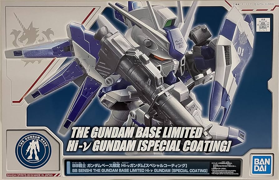 【未開封】BB戦士 ガンダムベース限定 Hi-νガンダム スペシャルコーティング BB戦士 ガンダムベース限定 Hi-νガンダム[スペシャル